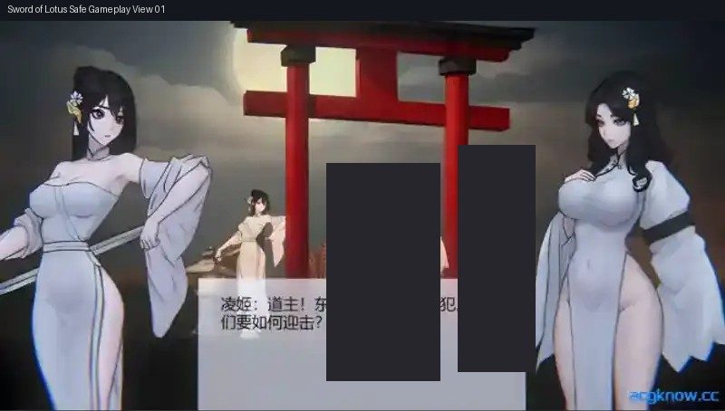 玉莲之剑v0 玩法展示 演示图 7