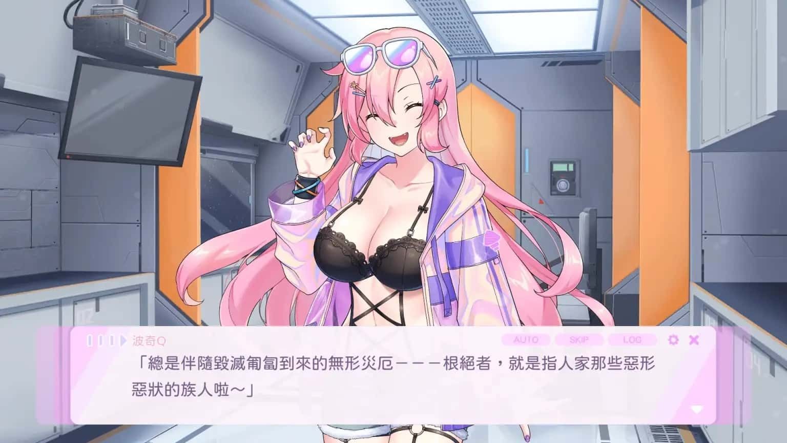 暴食的怪兽公主：惑星美食之旅 存档管理 内容截图 8