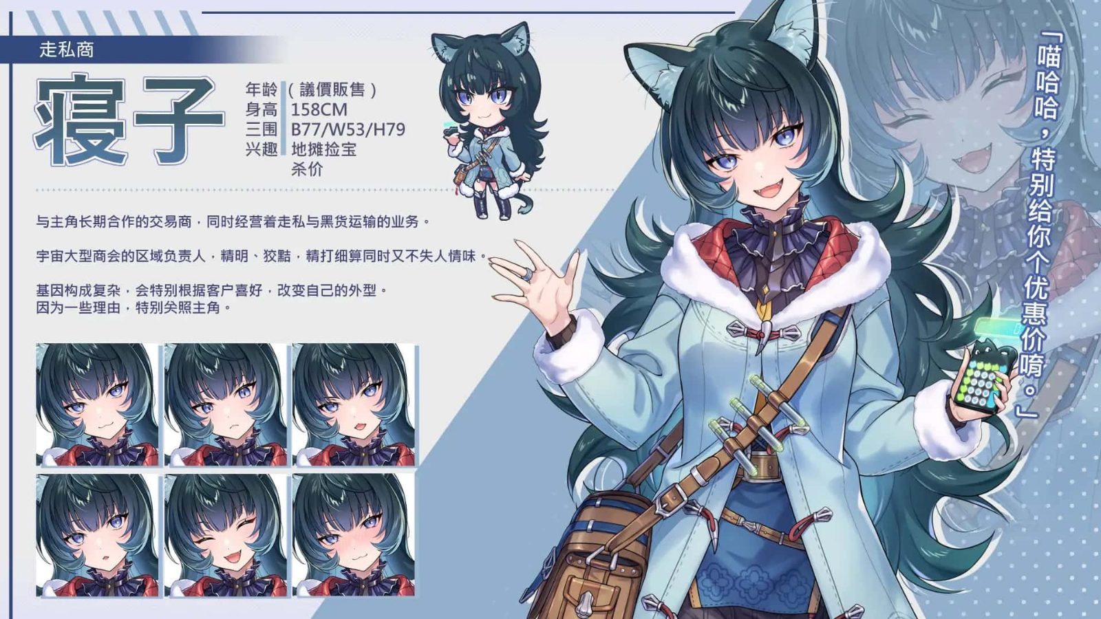 暴食的怪兽公主：惑星美食之旅 玩法展示 详情图 5