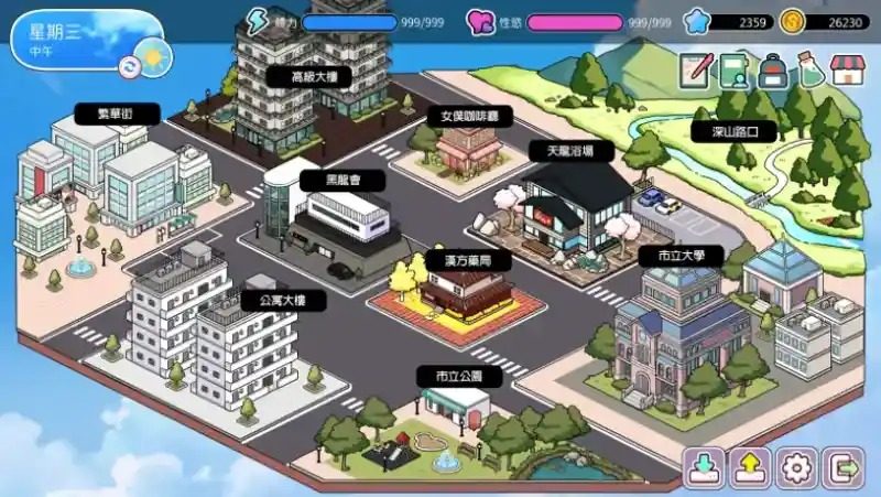 背德浴场 动态演出 页面配图 4